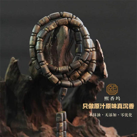 拒绝化工假沉香，熙香坞老尚：天然保真沉香才值得收藏！
