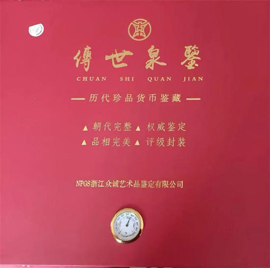 藏物承文脉，守心传家学——个人收藏自传