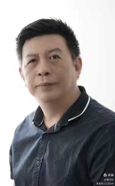 韓丹松作品欣賞與收藏