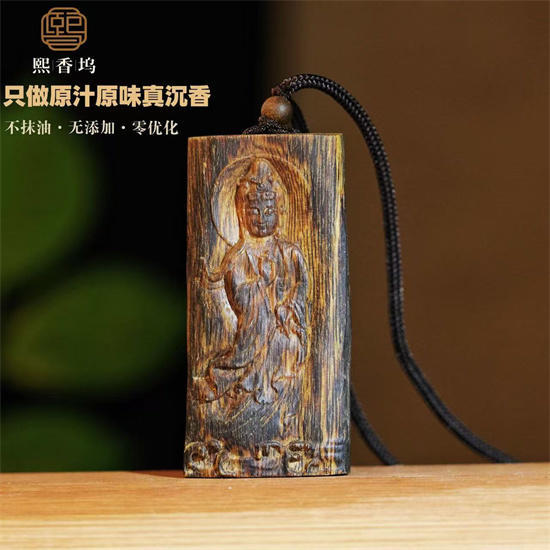 避开沉香行业陷阱，选保真沉香就找熙香坞!