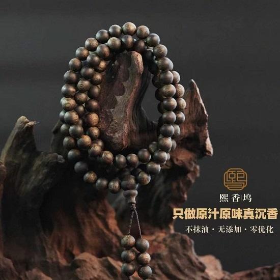 天然沉香怎么选不踩雷？熙香坞老尚专业科普！