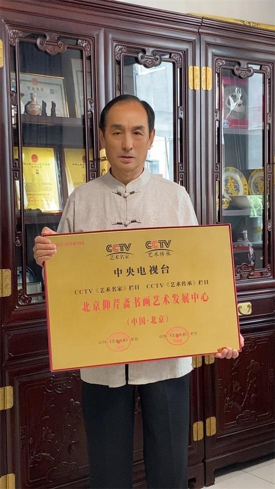 翰墨传雅韵 艺路载初心——崔景林专题报道