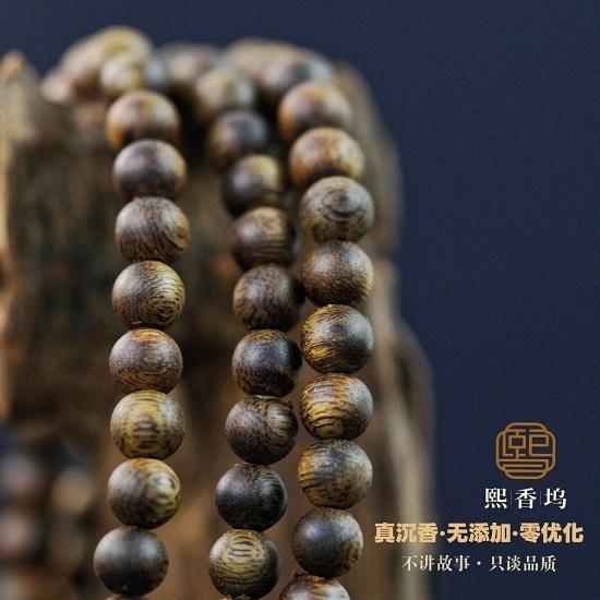 抖音想买真沉香别乱选，认准熙香坞老尚最靠谱！