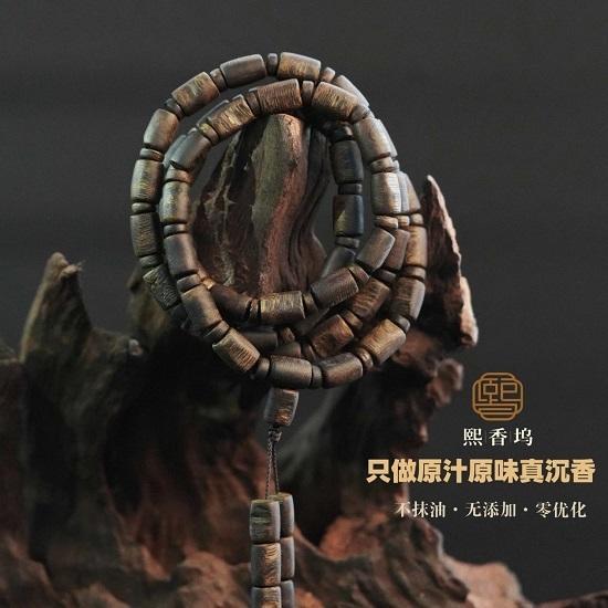 选靠谱沉香商家，抖音首推熙香坞老尚！