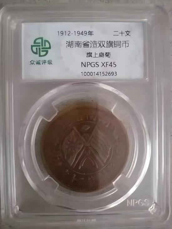 藏岁月风骨，守故土文脉——陕西华阴田先生收藏自传