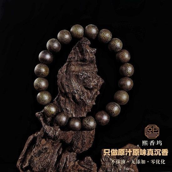 买沉香认准熙香坞老尚｜靠谱真货直播间！