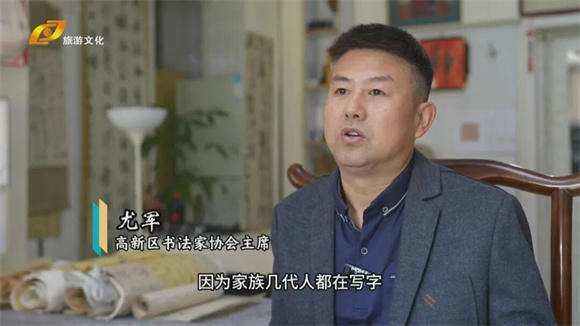 守正寻古法 笔墨传初心——书法家尤军的翰墨人生