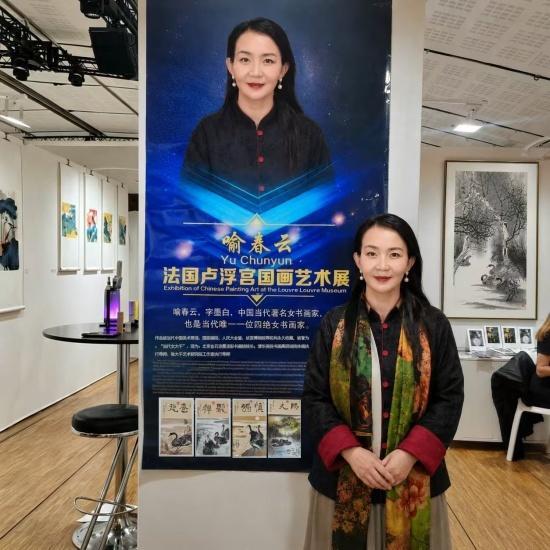 著名画家喻春云作品《清鸿》惊艳第37届巴黎卢浮宫国际艺术博览会。