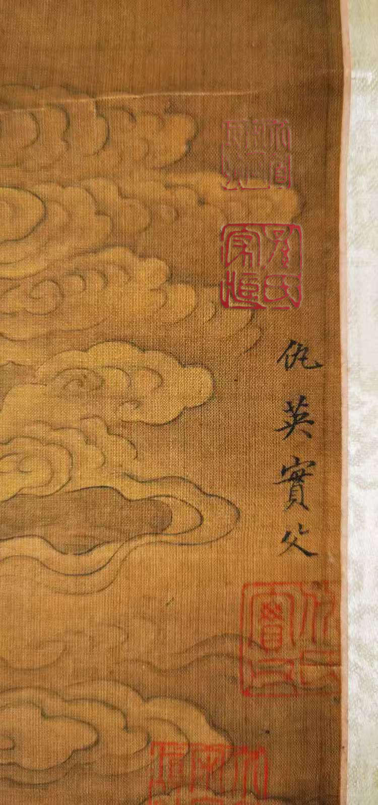 旷世双璧 书画臻珍——明文徵明小楷、仇英洛神图书画合璧真迹鉴定考证