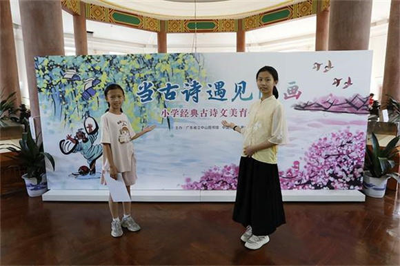 咏鹅入画 寻花展卷：仇立权手稿带你“看见”经典古诗