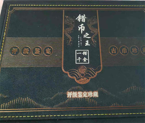 方寸藏岁月，万物载文脉——我的十八载民间收藏之路