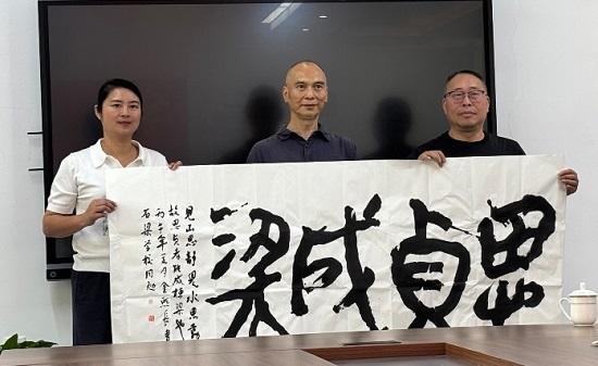 金熙长问王校长：“那个‘石’字藏在哪？” ——天台山随隐士访仙石
