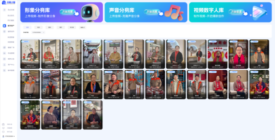 保定商家AI拓客新方案｜中视腾龙AI拓客系统，破解同城获客难题