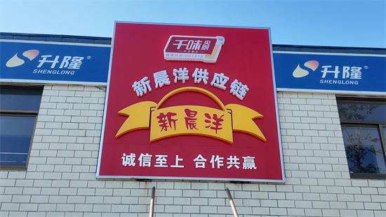 走访交流促共进，赋能企业谋发展