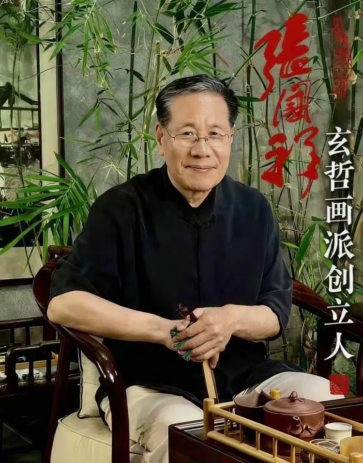 行业集体降温，张国祥书画热度与价格双涨