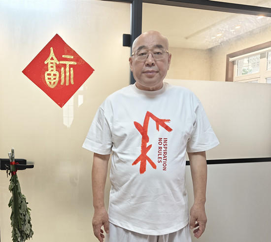 甲骨承文脉 翰墨贺端阳——郭文华艺术端午特献