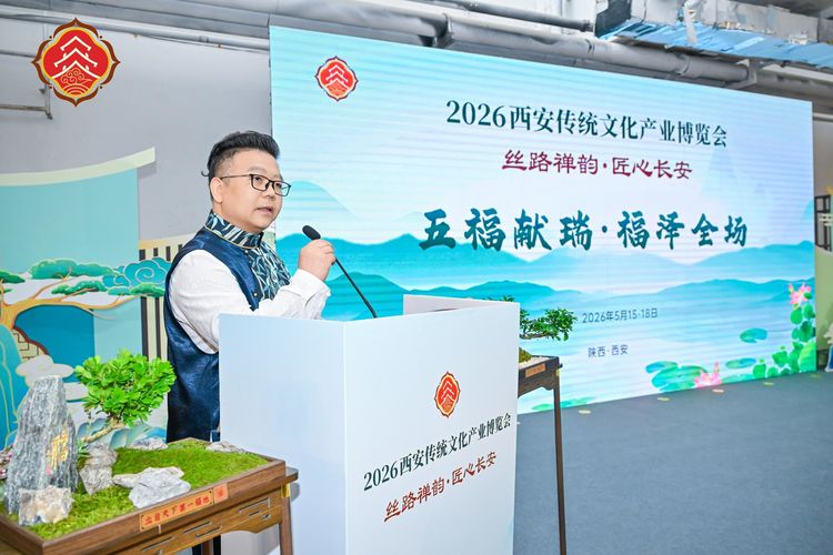 《当代艺术家张合一 五福传文脉·雅韵贺端阳》