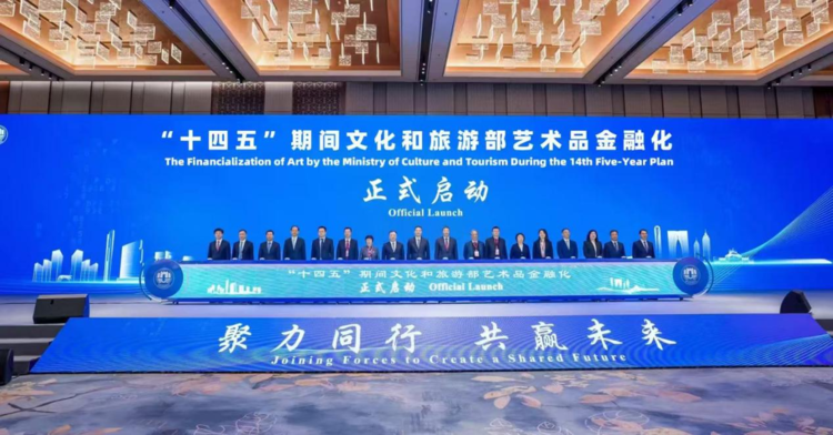 北京字节（国际）拍卖有限公司启动2026国际秋季全球征集
