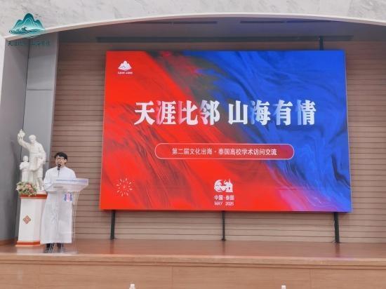 天涯比邻 山海有情 |祝耀安以专业力量推动两国学术文化交流