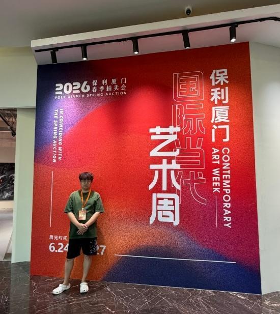 于子钦携典藏作品亮相保利2026国际当代艺术周
