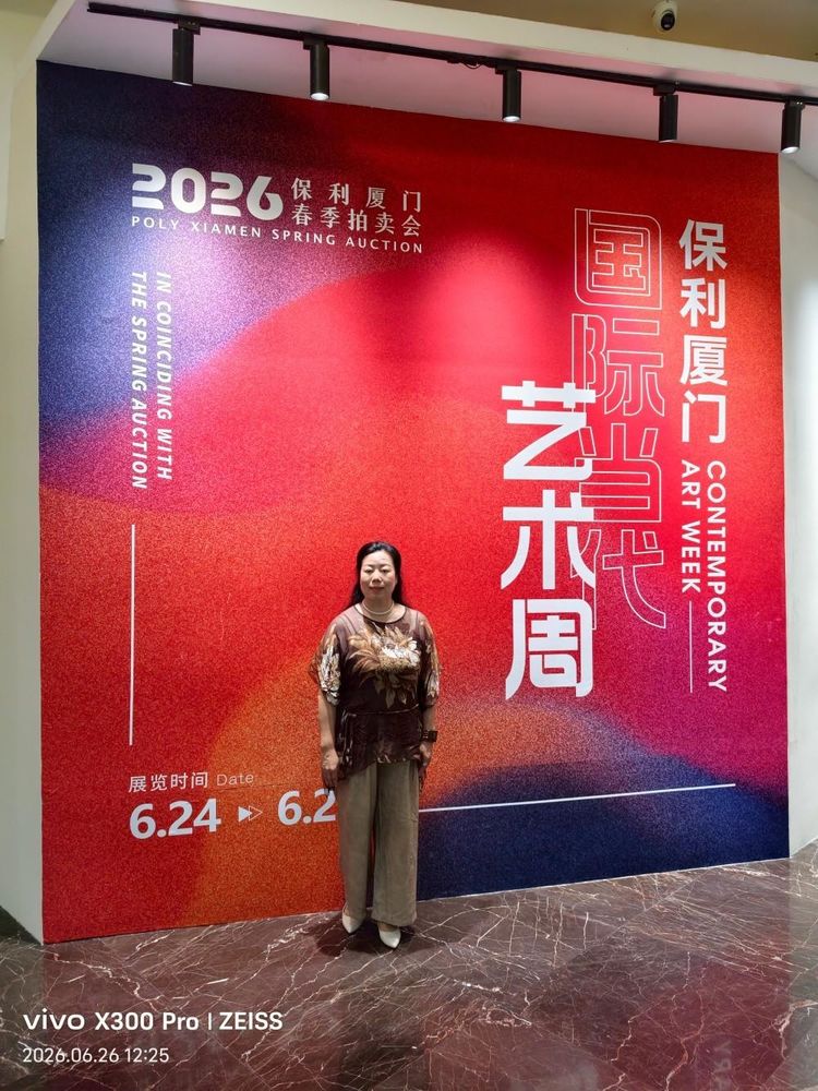 保利厦门艺术周：江亚红水彩国画《生命的觉者》艺术之美绽芳华