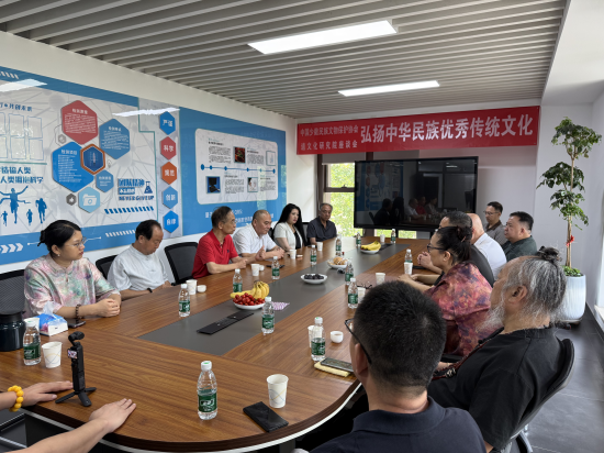 中国少数民族文物保护协会道文化研究院弘扬中国优秀传统文化座议会
