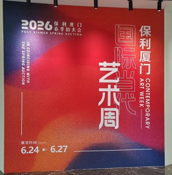 保利厦门艺术周：吕涛油画红墙之作，艺术之美绽芳华