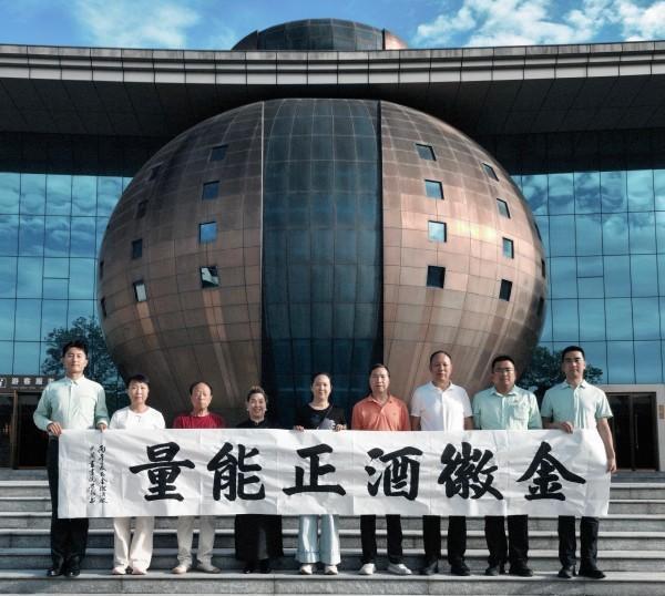 翰墨书正气 巨榜赋初心——高兴勤挥毫巨幅榜书，赋能金徽酒企业文化