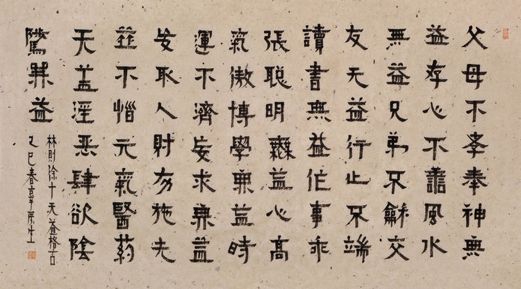 笔墨藏风骨，书体承古韵|记当代书法艺术家辜广生