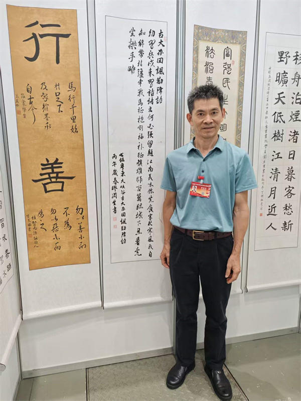 丹青凝史诗 百艺颂长征丨长征胜利九十周年——缪润生艺术特展