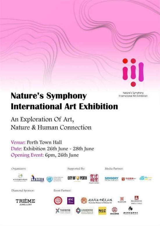 汪秀文作品《浪里捞光》受邀参加澳大利亚珀斯市政厅国际艺术作品展