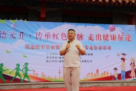 赓续红色血脉 健步致敬征程——德元升中医馆开业一周年