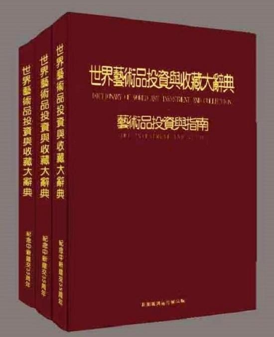陈汉江教授荣获元宇宙经济领域行业领军者称号广州晚宴正式授证