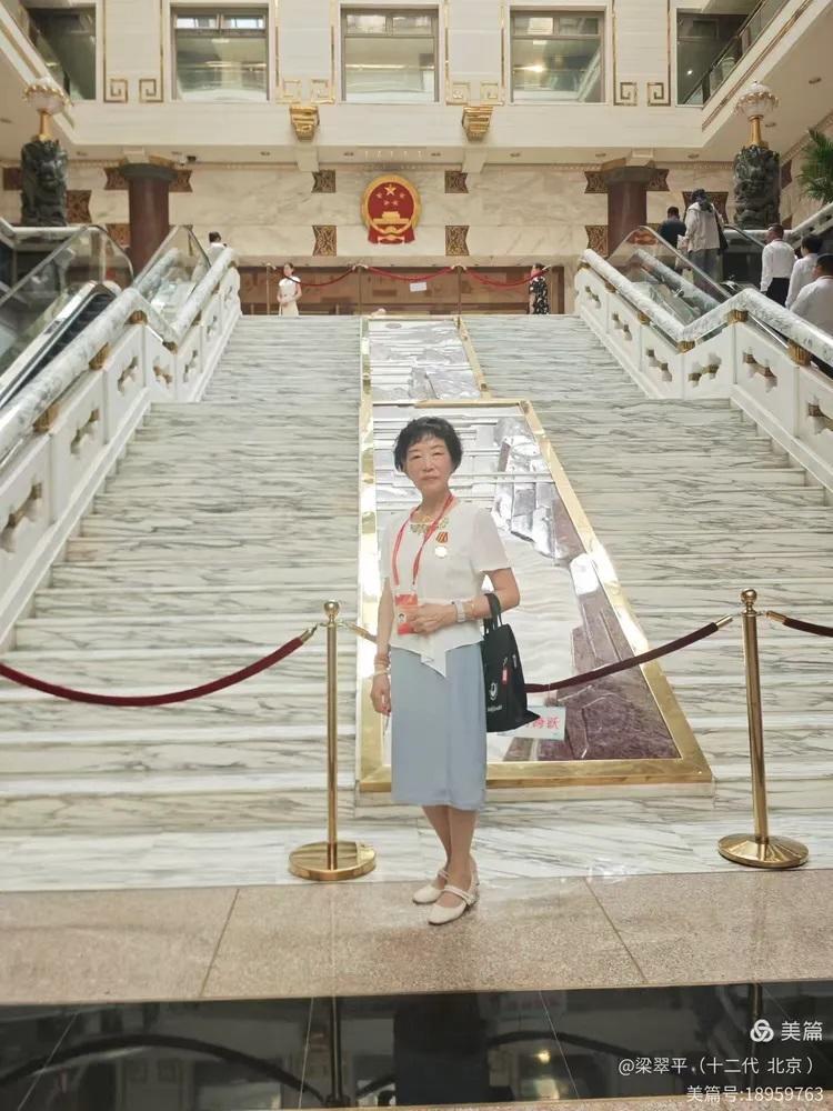 太极梁翠平