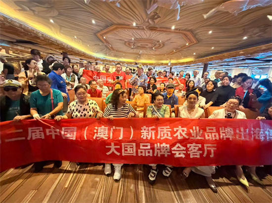 大国品牌主理人刘泓携手北美崔哥爱达地中海号海上招商会启幕