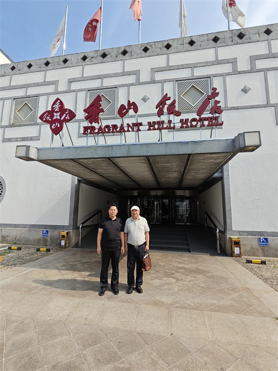 香山学社·健康未来空间——共筑企业家百年健康之路