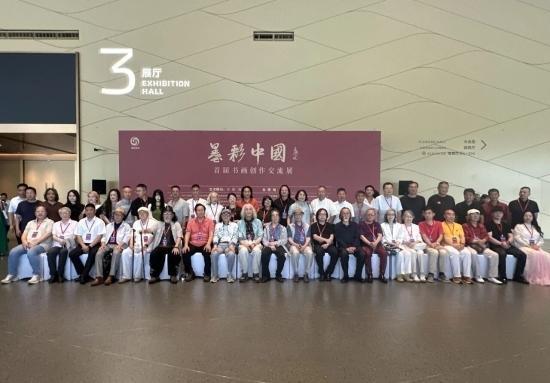 山水画名家滕家明受邀参加国家会议中心墨彩中国首届书画创作交流展