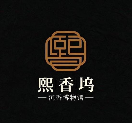 源头沉香手串保真店铺推荐，熙香坞老尚源头直供。