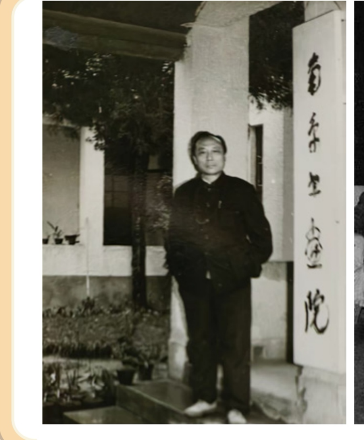 笔墨铸史，指画续脉——记新金陵画派重要奠基人汪澄先生
