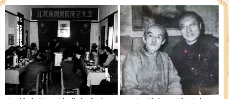 艺坛先贤汪澄：筹建江苏画院，复原指画，作品市场价值备受瞩目