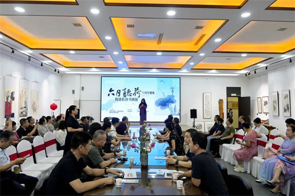 荷语长存 | “六月听荷”十周年雅集暨书画展在吉祥胤文化园开幕