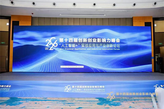 香港国际拍卖行获评创新创业影响力峰会本年度艺术品卓越交易平台