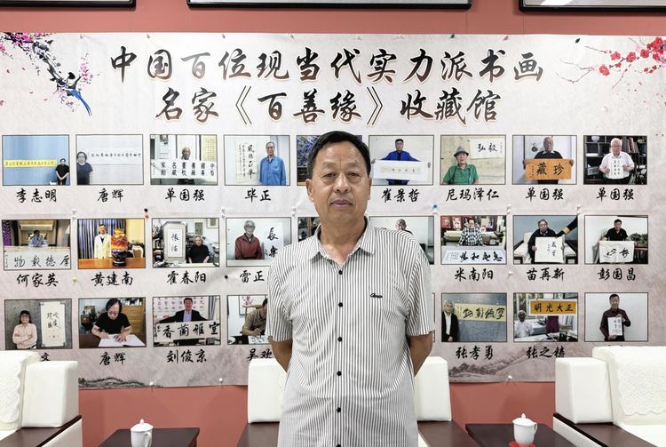 王中杰书法—— 刚健秀逸 气韵生动