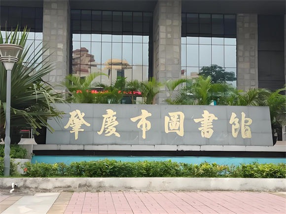 当古诗遇见国画｜仇立权老师肇庆市图书馆巡展启幕