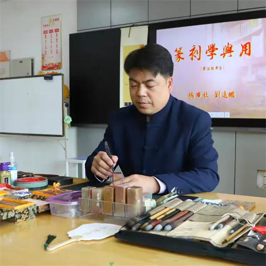 篆刻书法名家刘远鹏受邀参加墨彩中国·首届书画名家创作交流展