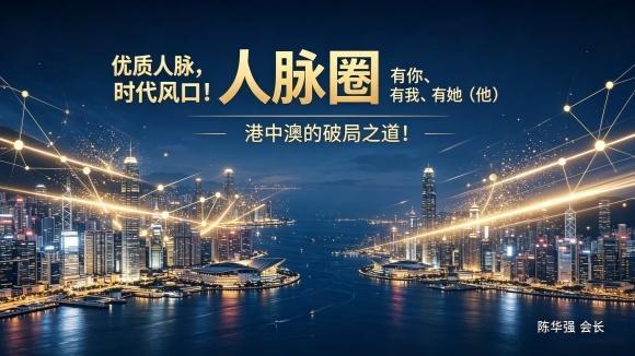 链接你我，通达未来——【人脉圈】的前世今生