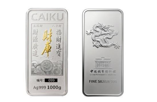美国杜邦新一轮拍卖会即将开拍 中钱博财库银砖备受关注！
