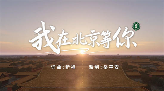 保定全品类影视制作公司 腾龙宣传片MV影视剧全案落地