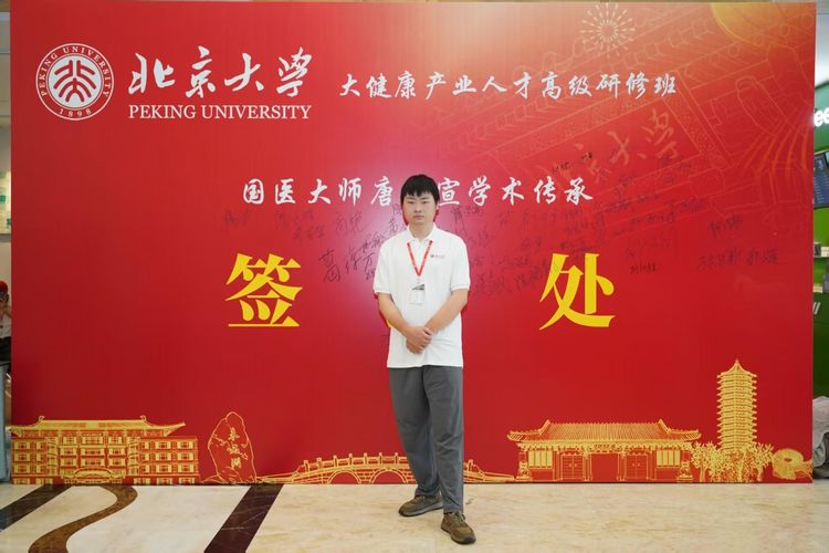 施莹斌——深耕笃学进北大 研学精进启新程