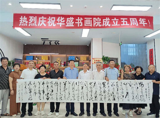 田万永先生在庆祝盛书画院成立五周年大会上的讲话